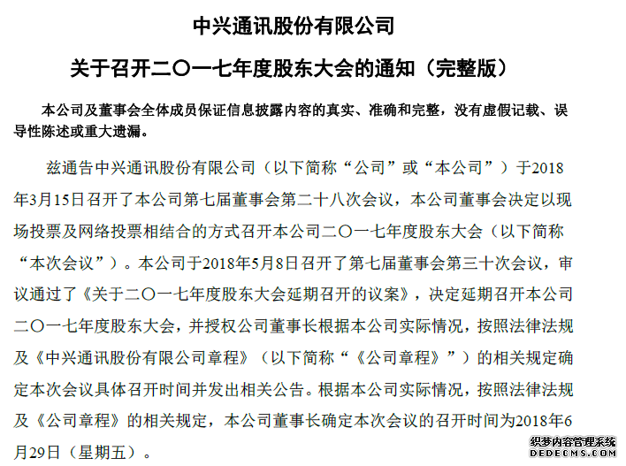 QQ截圖20180614075727.png